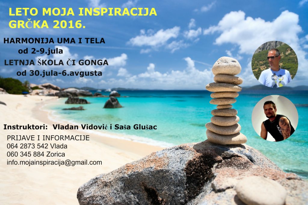 Program Leto Inspiracije Grcka 2016.
